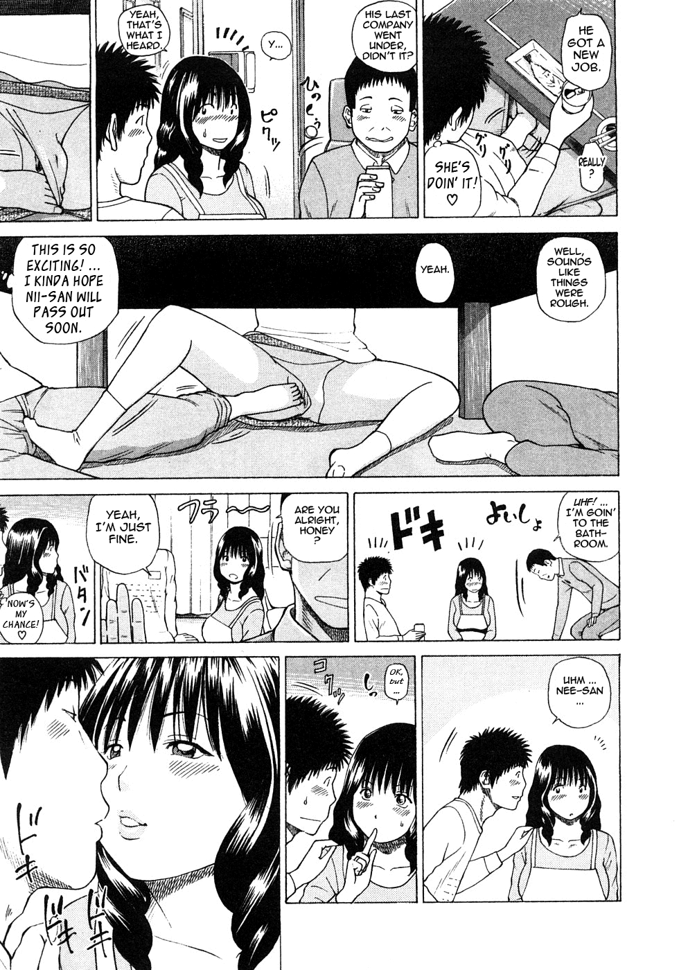 Hentai Manga Comic-29 Year Old Lusting Wife-Chapter 2-Sexy Sister-in-law-7